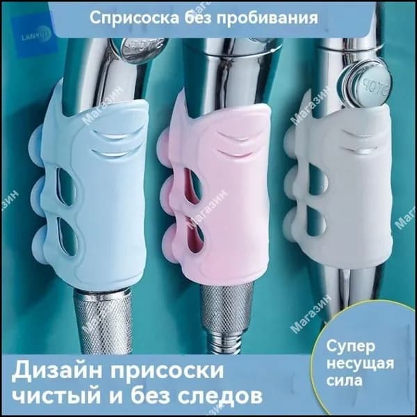 В наборе 3 штуки Крепление для душа без сверления, регулируемая подставка для душевой лейки с присоской, фиксатор для водонагревателя