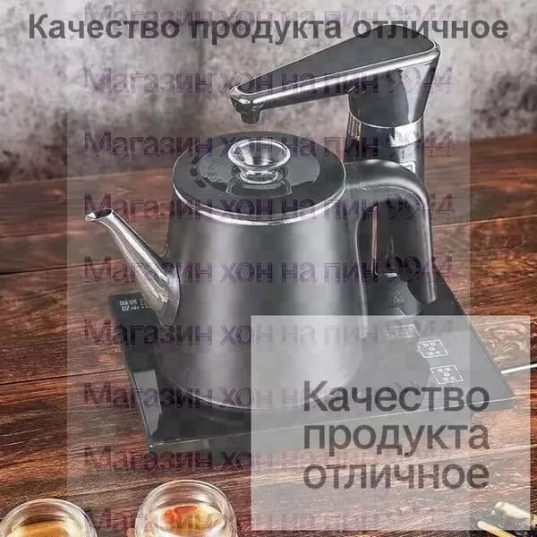 Чай-машина