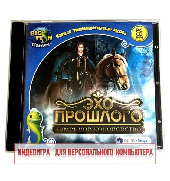 Видеоигра. Эхо прошлого. Каменное королевство (2011, Jewel, PC-CD, для Windows PC, русские субтитры, текст) квест, загадки, пазлы / 6+, серия Big Fish Games