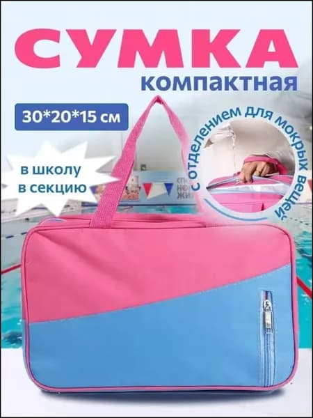 MILLIK Сумка спортивная