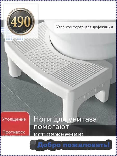 Подставка под ноги Офисная, 39х20х17 см