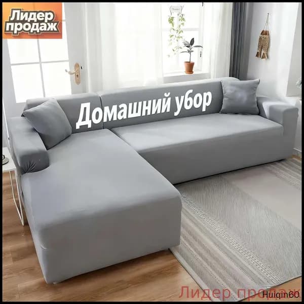 Диван раскладной 140х100х100 см