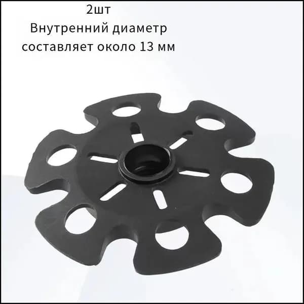 Наконечники для палок