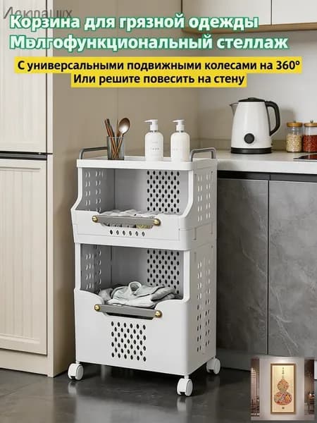 Тумба для ванной,, 41.6х29.7х68.3 см