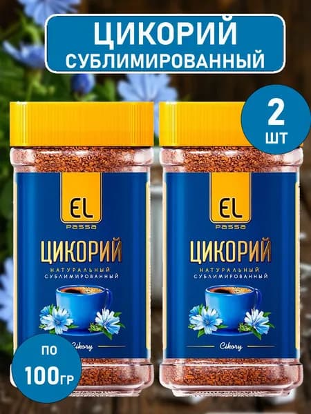 Цикорий 2 шт * 100 г сублимированный El Passa