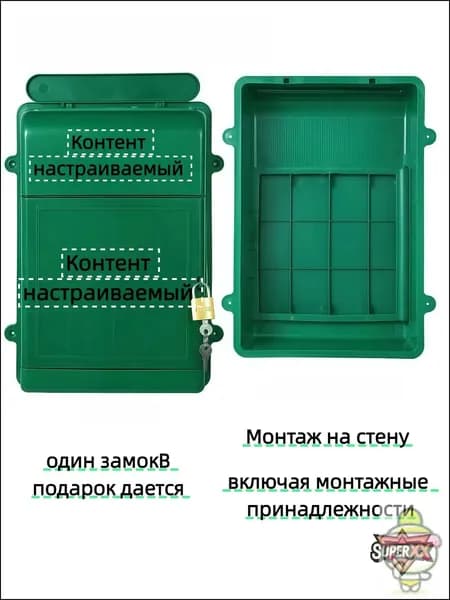 Почтовый ящик 2 секц. 34.5 мм x 260 мм x 70 мм, зеленый