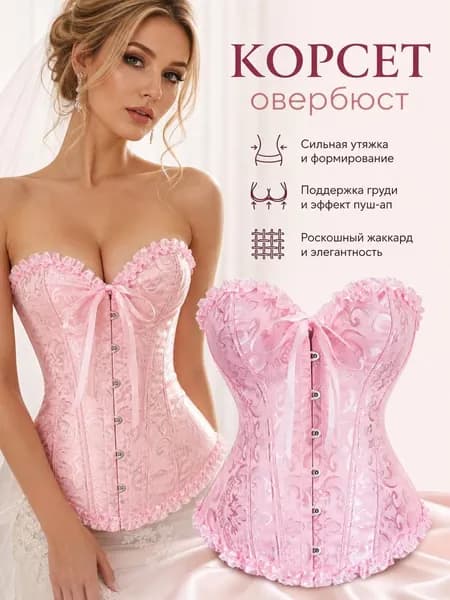 Туника 2