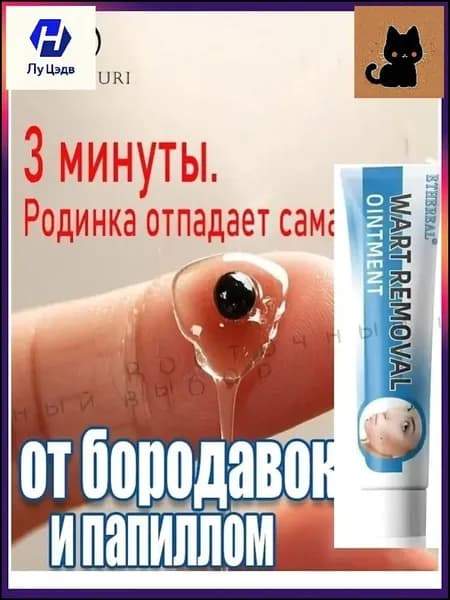 Бестселлер молочко для ухода за кожей