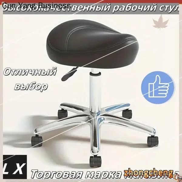 Ортопедический стул, Искусственная кожа, чрный Красивый цвет D508