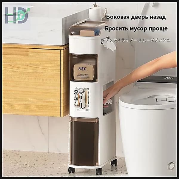 Тумба для ванной,, 15х33х68 см