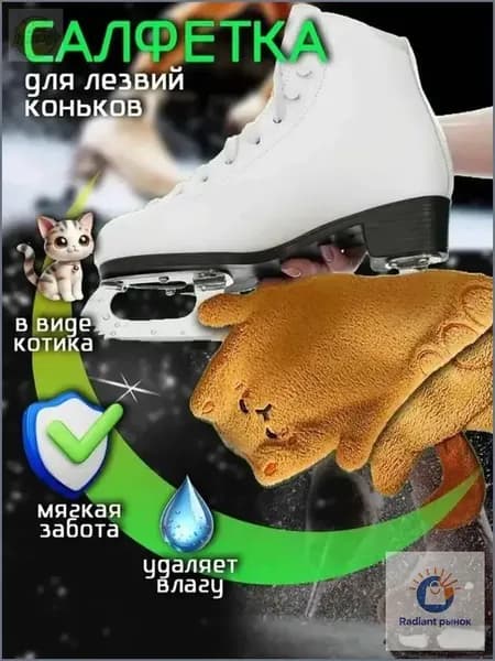 Чехол для спортивного инвентаря
