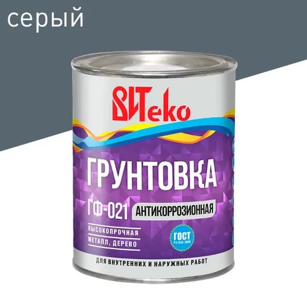 Грунтовка антикоррозийная ВИТеко ГФ-021 серая 0,8 кг