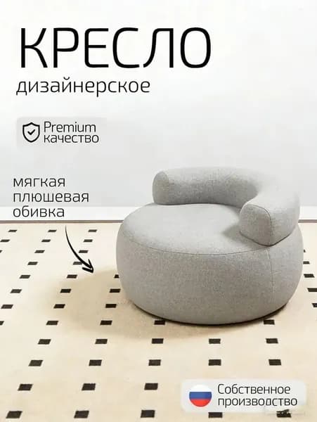 Кушетка, механизм Нераскладной,х35х50 см,серый