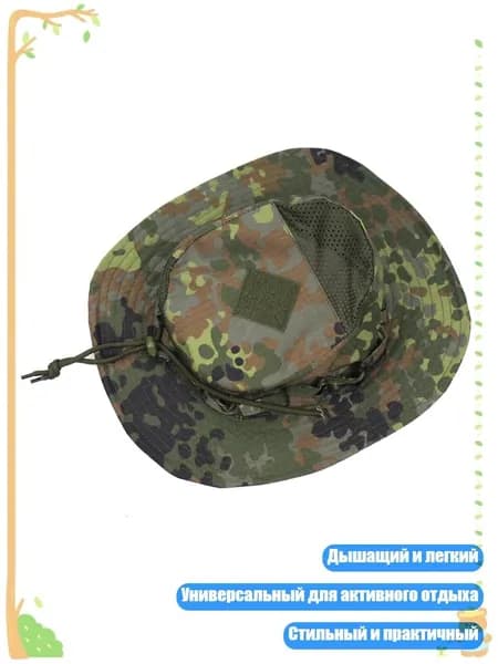 Нашлемник спортивный
