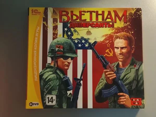 Диск с винтажной игрой для слабого ПК Диверсанты Вьетнам (Jewel, PC DVD) Лицензионный 1C