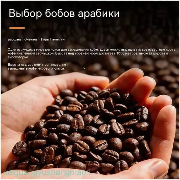 Премиальный растворимый кофе, 50 порций
