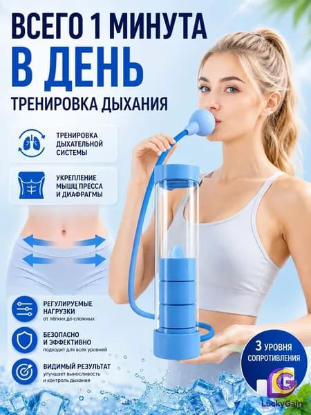 Гантели, 1 шт.