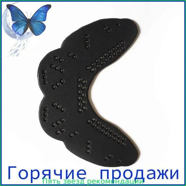 Капа спортивная