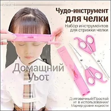 Обрезка артефакта Лю Хай, 3 шт.