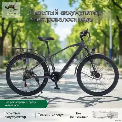 Электровелосипед, 350 Вт