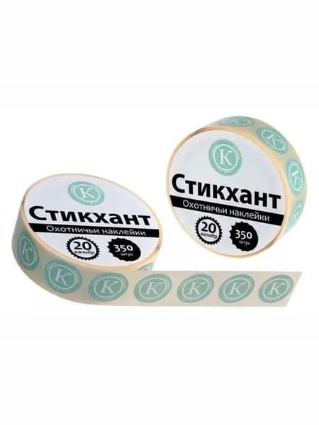 Стикхант Наклейки на патроны