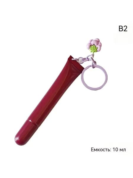 Шланг для губной помады с подвеской