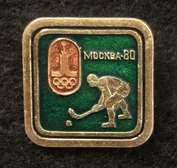 Значок СССР. Олимпийские игры в Москве(1980 год). Квадраты. Виды спорта. Хоккей на траве(значок из комплекта)