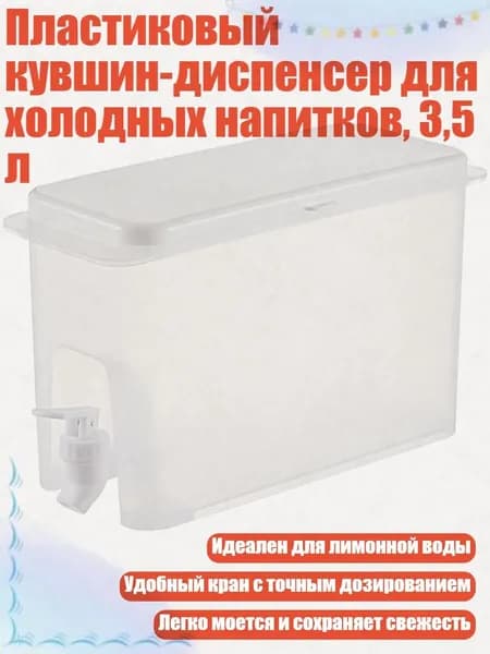 Электрический чайник 9CC1800563_HY4260327, разноцветный