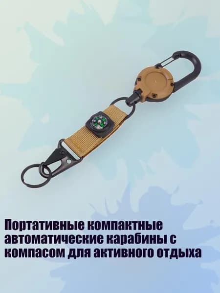 Спортивный канат