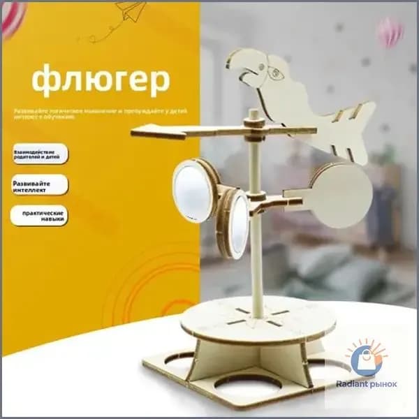 Набор <Юный инженер>: Деревянный конструктор STEM, 20+ моделей (танк, самолет, электростанция), DIY для детей 6-15 лет, развивающие игрушки для сборки