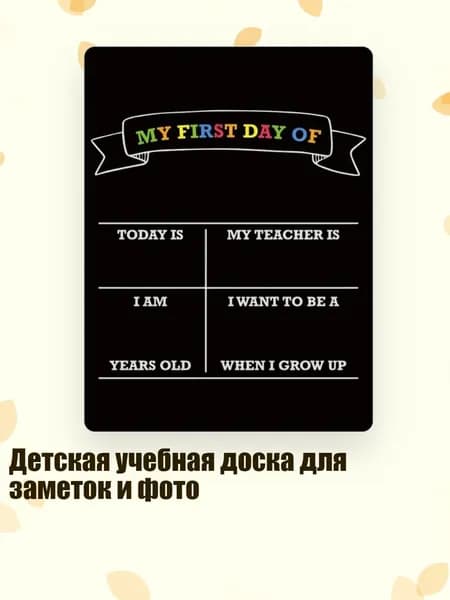 Гостевая книга