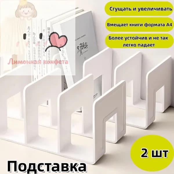 белый, слоновая кость
