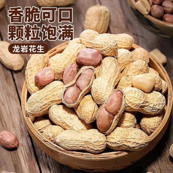 Орехи, арахис в скорлупе вареный, пряный чесночный вкус