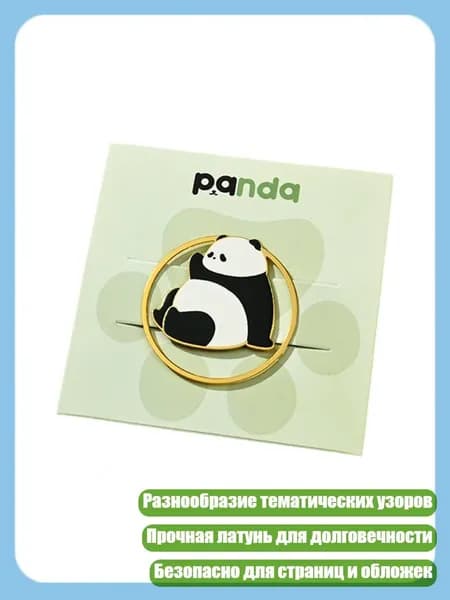 Календарь