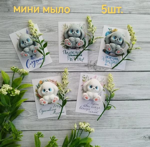 Твердое мыло