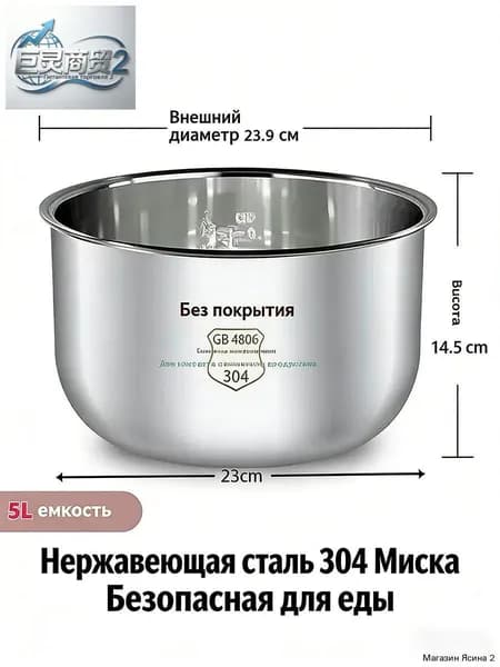 Мультиварка-скороварка mzm-20260626153841585