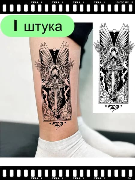 Черно-белая наклейка для татуировки с переносом воды, 1 штука