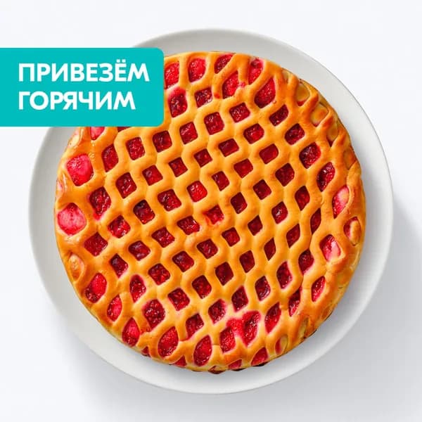 Пирог сдобный Дабон с малиной постный 400 г, Hot&fresh
