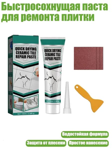 Разбавитель/ 310 г.