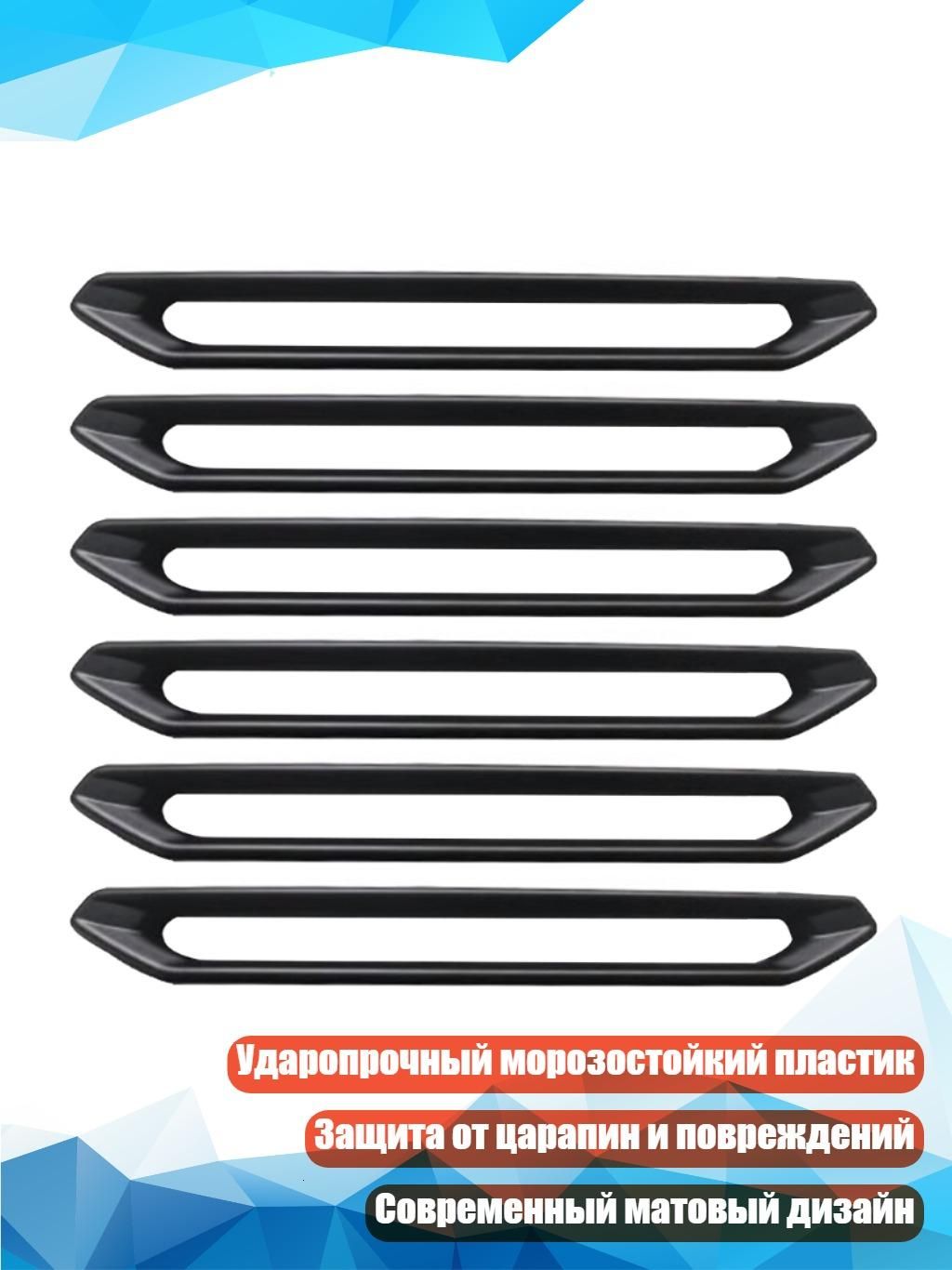 Крышевые рейлинги из пластика, - 6шт черный