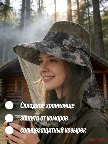 Бейсболка для рыбалки и охоты L4RR4XFFFE