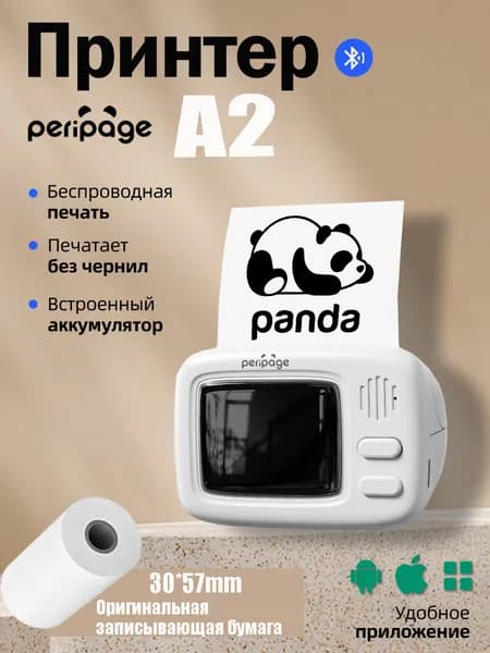PeriPage Принтер термо , белый