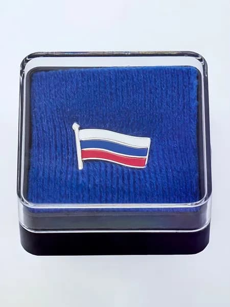 Серебряный значок на лацкан пиджака флаг России Российской федерации с эмалью Красная Пресня Б9306314