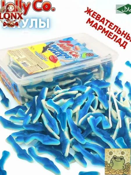Жевательный мармелад Jelly Co Акула, контейнер / 250гр