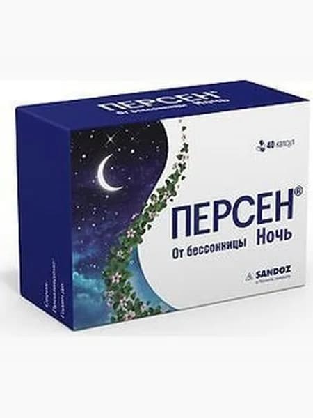 Персен Ночь успокоительное средство растительного происхождения таблетки, покрытые оболочкой №40
