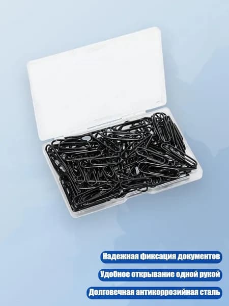 Фурнитура для переплета