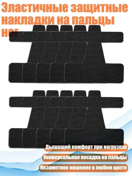 Футы