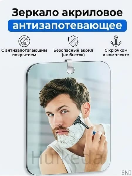 Зеркало интерьерное, 20 см х 30 см, 1 шт