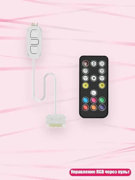 Компьютерный вентилятор Argb Controller 5V 3PIN SATAS Интерфейсы с 17 удаленными ключом, Белый