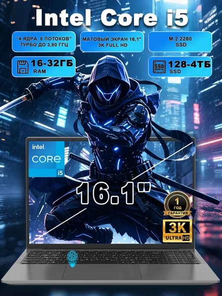 Vicyoung Игровой ноутбук 16.1", Intel Core i5-1038NG7, RAM 32 ГБ, SSD 1024 ГБ, Intel Iris Plus Graphics G7, Windows Pro, темно-серый, Русская раскладка